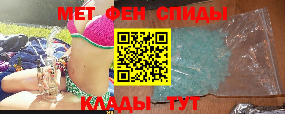 Amphetamine Premium  АМФ  Железноводск  Вход с VPN 