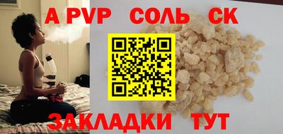соль ск Кунгур