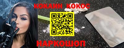 соль ск Кунгур