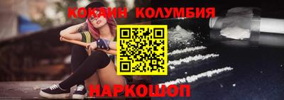 соль ск Кунгур