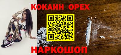 соль ск Кунгур