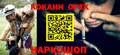 соль ск Кунгур