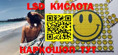 соль ск Кунгур