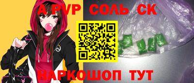 соль ск Кунгур