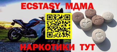 mdma Кумертау