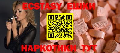 соль ск Кунгур