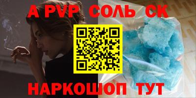 сатива Кулебаки