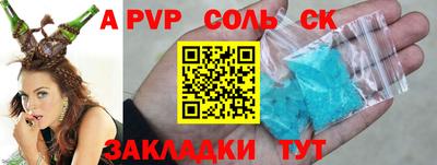 соль ск Кунгур