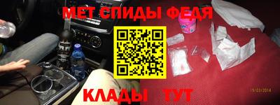 mdma Кумертау