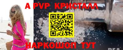 соль ск Кунгур