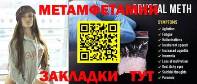 сатива Кулебаки