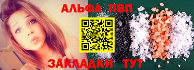 сатива Кулебаки
