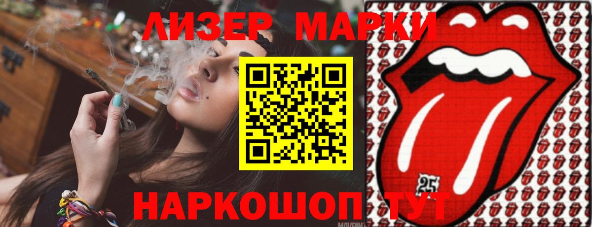 Лсд 25 экстази кислота Железноводск