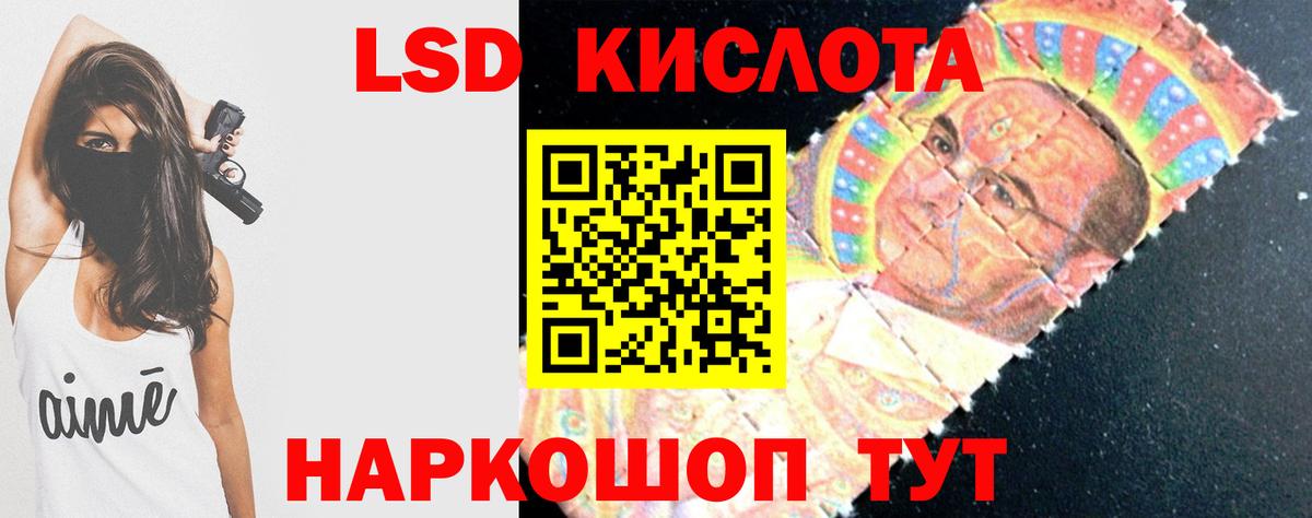 Железноводск  ГАШ  Cocaine  МАРИХУАНА  Меф   Вход с VPN  Гашиш  ГЕРОИН 