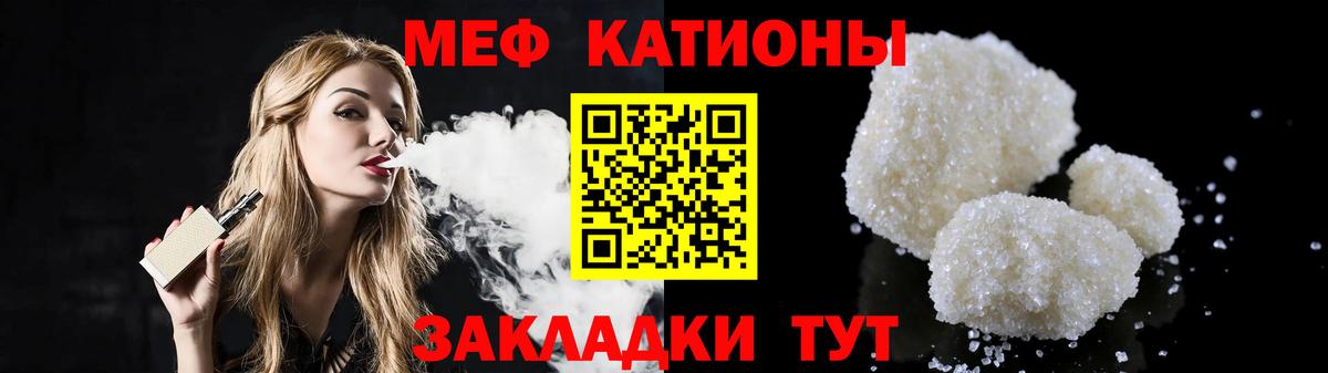 Каннабис Железноводск