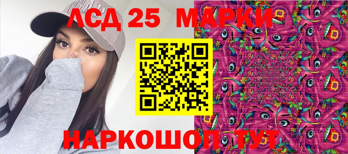 хочу   Марки NBOMe 1,5мг  Вход с VPN  Марки NBOMe 1,5мг  Железноводск 